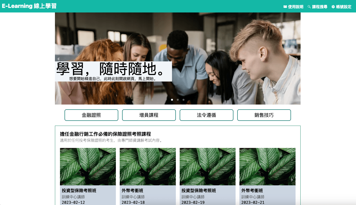 Enterprise training course enrollment system