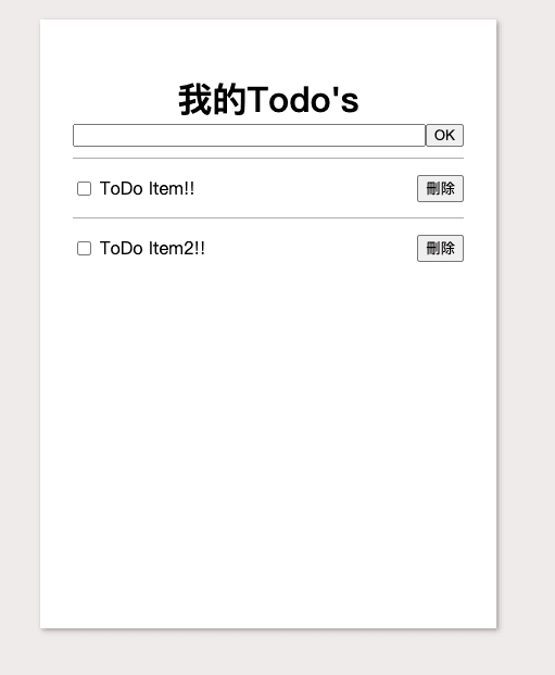 【React作品集】Todo List專案 part.1